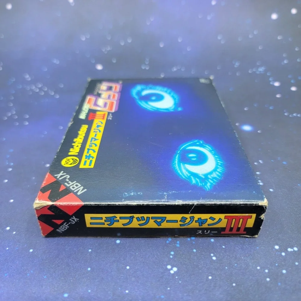 Nichibutsu Mahjong III (Nintendo Famicom) JAPANESE Video Game 1377